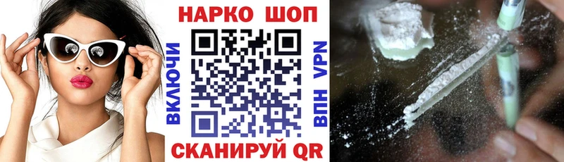 Alpha-PVP Калтан