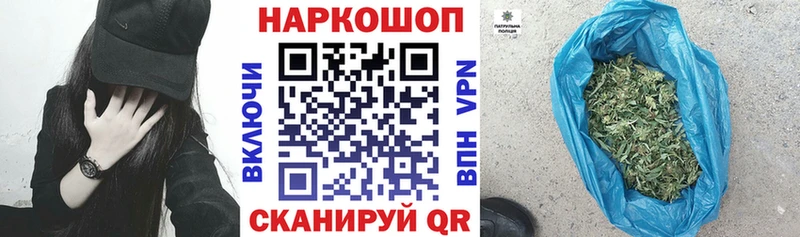 Купить Калтан Бошки Шишки NBOMe COCAIN ГАШ МЕФ