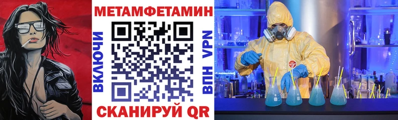 Amphetamine VHQ  Калтан 