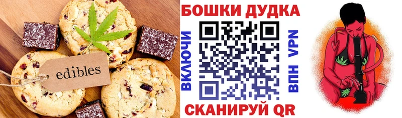 Canna-Cookies марихуана  Калтан 