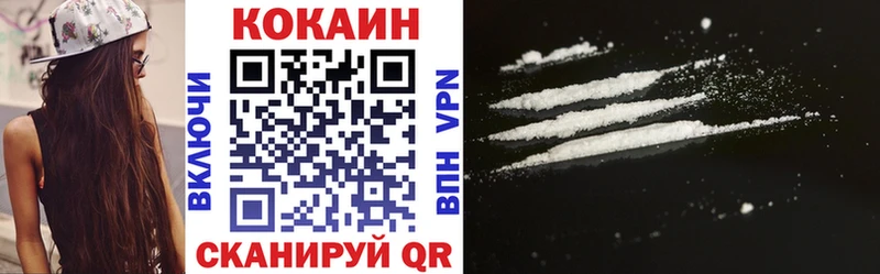 Cocaine Боливия  Калтан 
