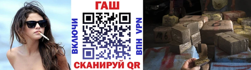 ГАШ VHQ  Калтан 