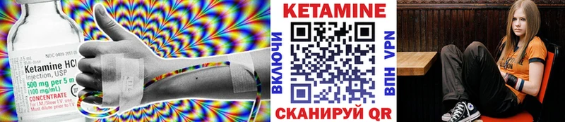 КЕТАМИН ketamine  магазин    Калтан 