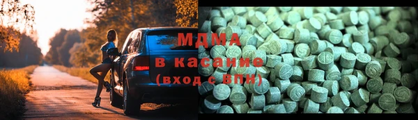 экстази Алексин