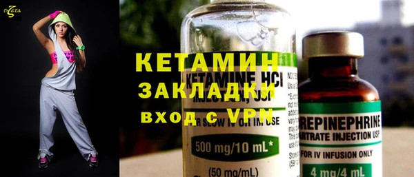 метадон Нефтегорск