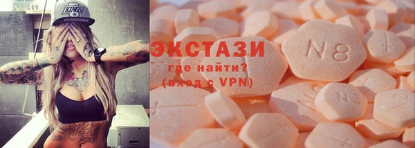экстази Алексин