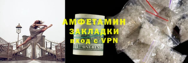 прущие грибы Алексеевка