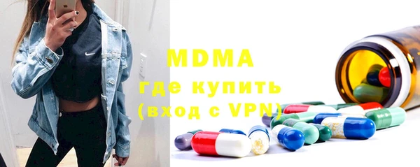 экстази Алексин