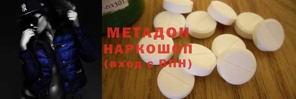 экстази Алексин