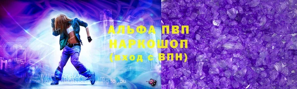марки nbome Алзамай