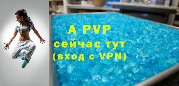 экстази Алексин