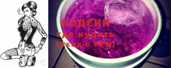 экстази Алексин