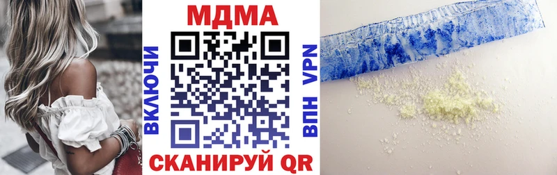 MDMA crystal  Калтан 