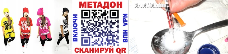 МЕТАДОН мёд  где купить наркоту  Калтан 