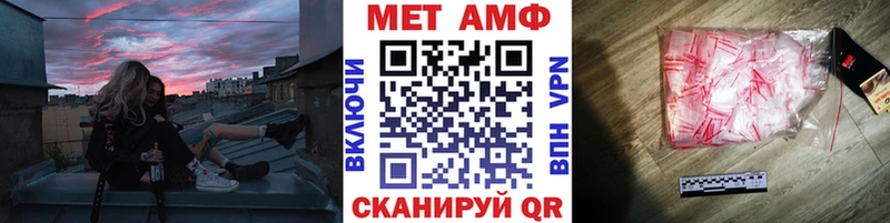 Метамфетамин Methamphetamine  Калтан 
