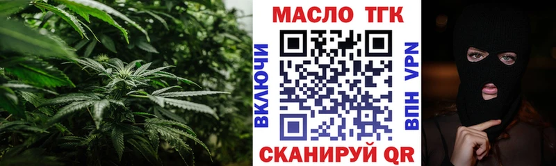 ТГК Wax  сколько стоит  Калтан 