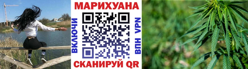 МАРИХУАНА конопля  OMG tor  Калтан 